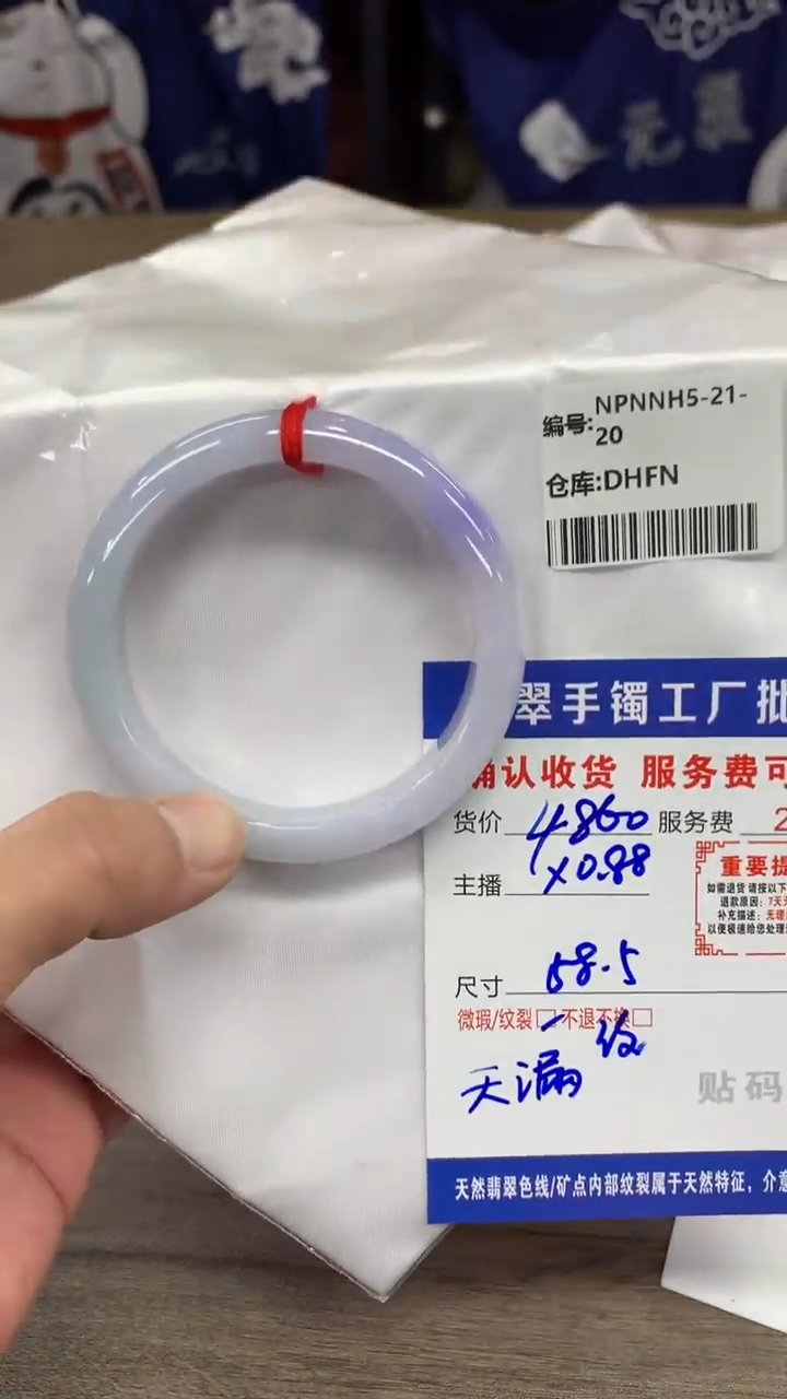 【闪购商品】翡翠手镯未镶嵌翡翠手镯