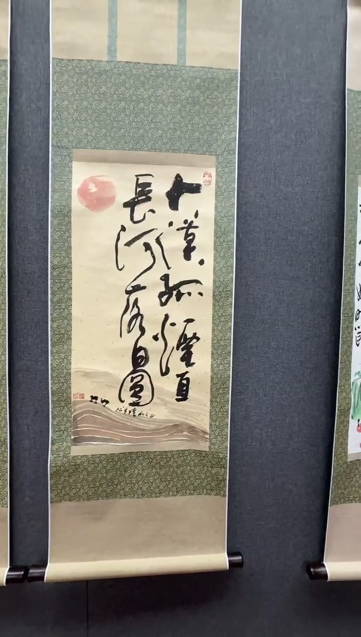 折扇.炳山艺术--卢晓星老师作品