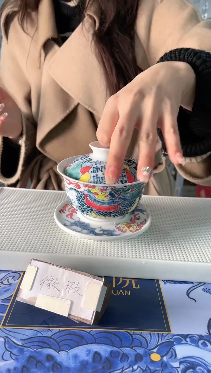 【闪购商品】昨明  麒麟三才盖碗（微瑕福利）