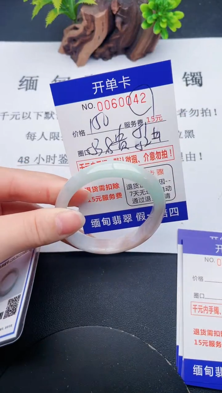 【闪购商品】42 丽致优雅手镯时尚百搭