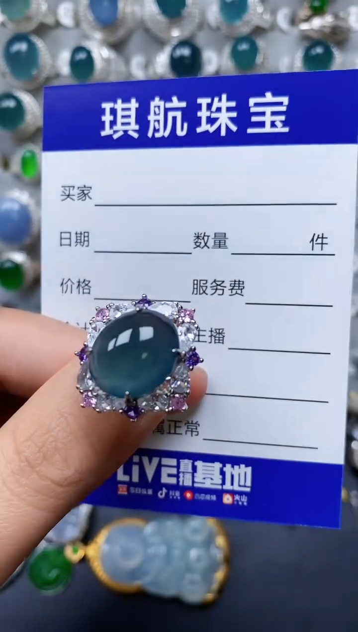 【闪购商品】翡翠戒指银S925镶嵌0490