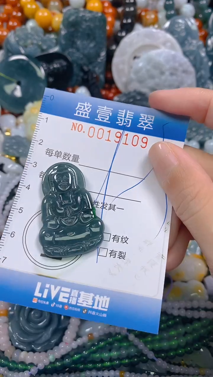 颈饰未镶嵌翡翠闪购0019109