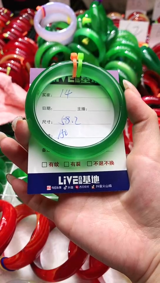 手镯玛瑙/玉髓未镶嵌14