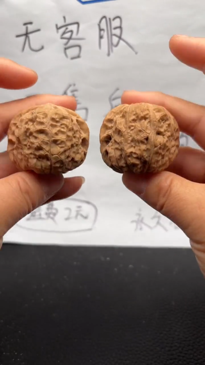 把件文玩核桃46南瓜