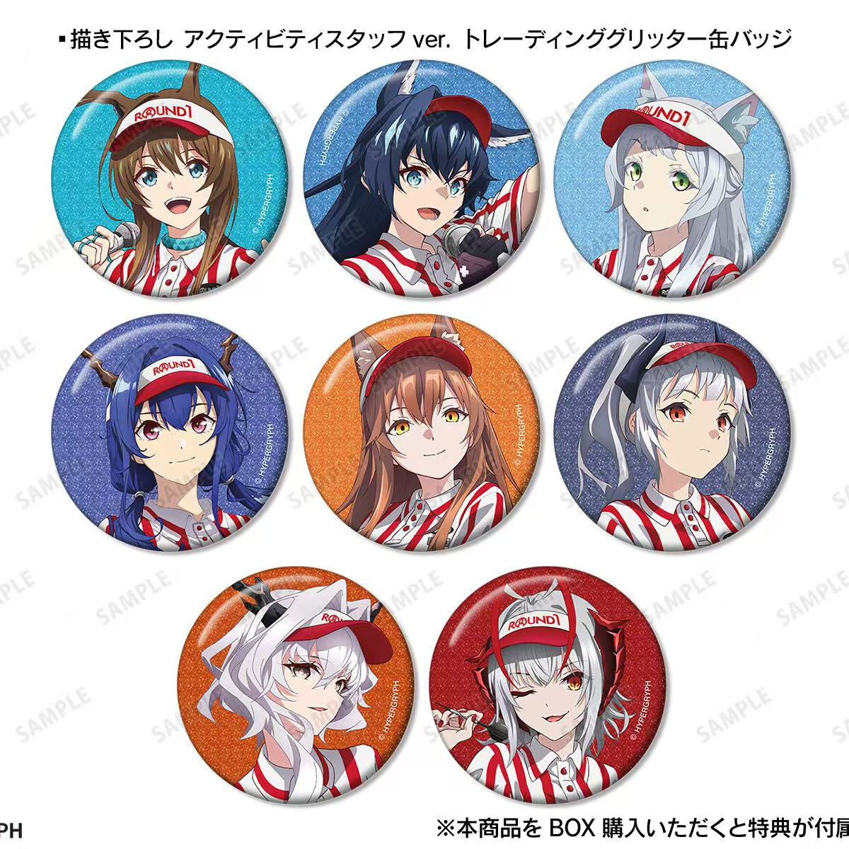 明日方舟 Round1联动吧唧 小卡 正版日谷 代拆
