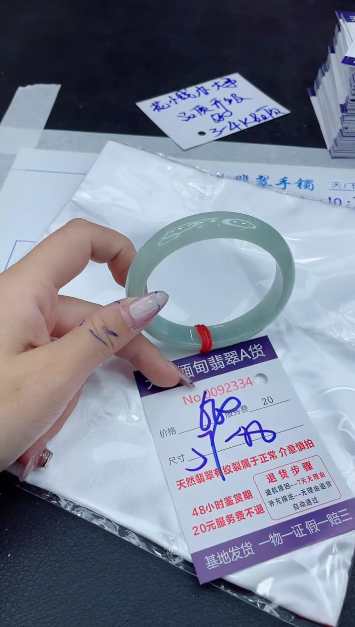 【闪购商品】翡翠手镯未镶嵌111111111