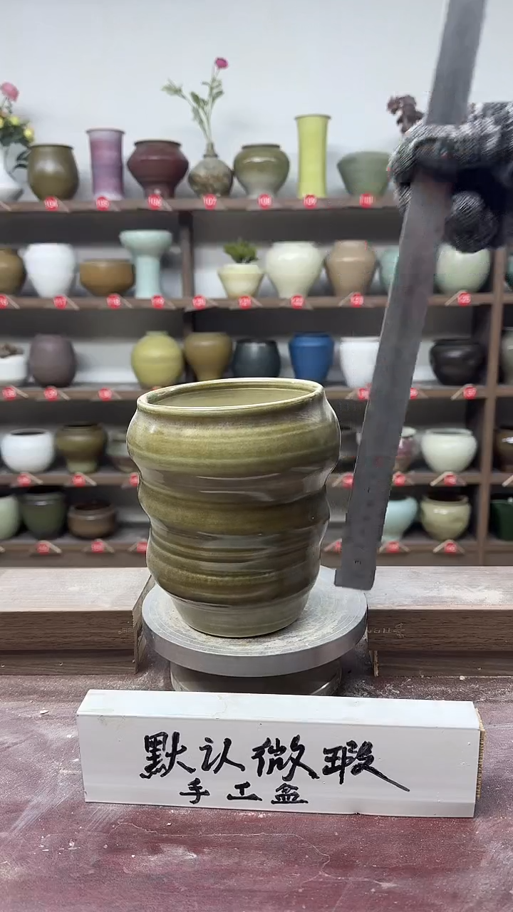 【闪购商品】陶瓷20-高18口12瑕