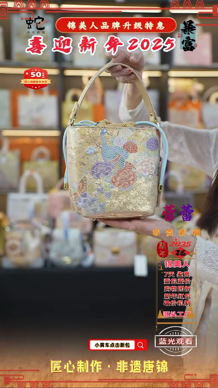 【闪购商品】织绣蕾蕾 新年特惠 满锦发财桶 55