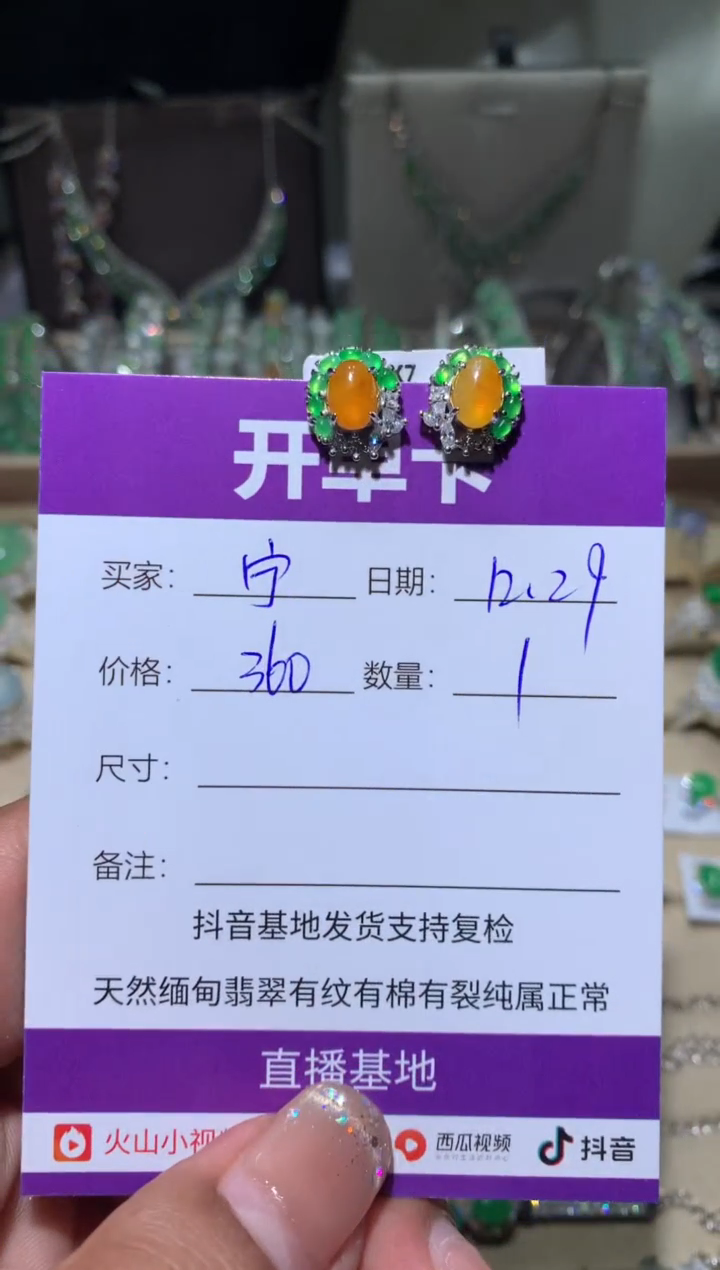 银S925镶嵌翡翠耳饰宁***～ 宁静致远～