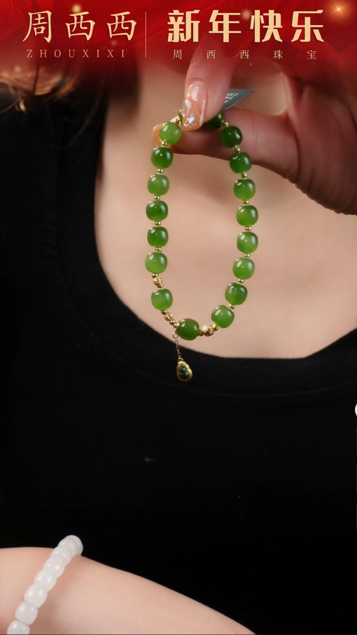 【闪购商品】和田玉手饰18K金镶嵌@@B5921D016292