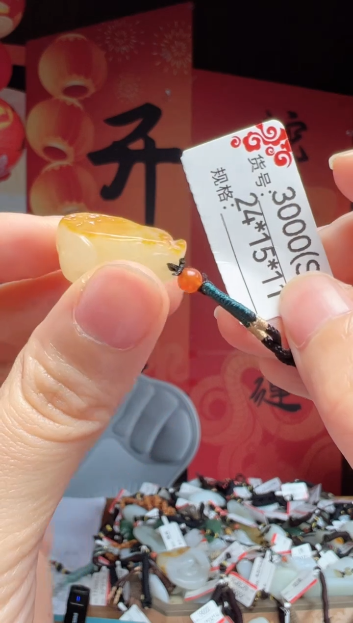 【闪购商品】和田玉吊坠未镶嵌S
