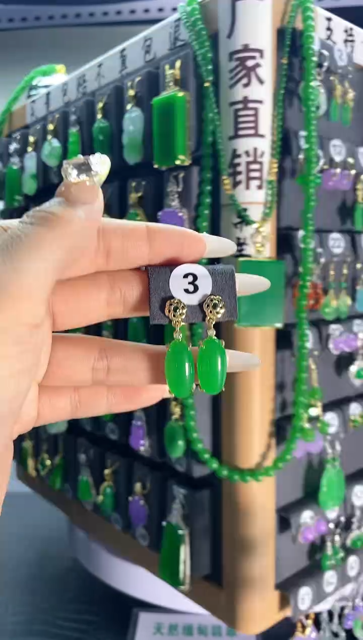 【闪购商品】翡翠耳饰银S925镶嵌3...