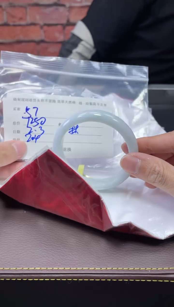 【闪购商品】定制翡翠1未镶嵌毛货手镯需精细抛光/58