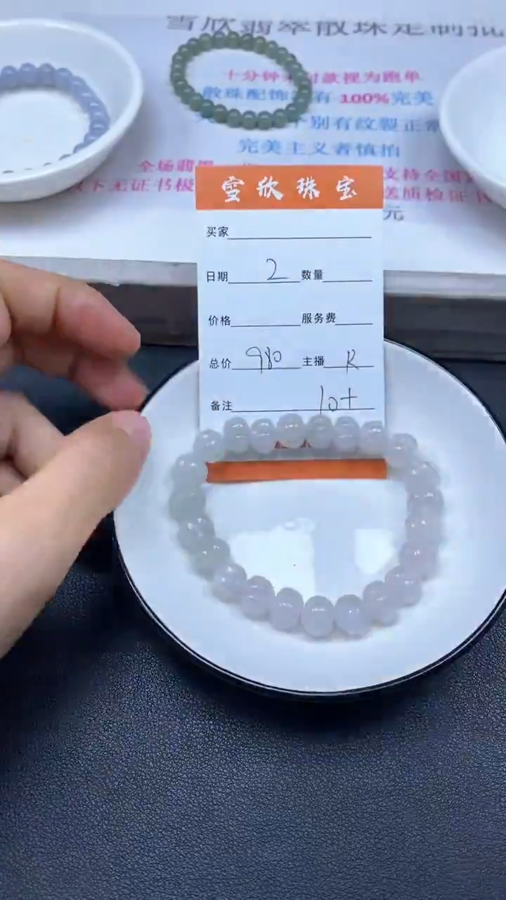 颈饰未镶嵌翡翠雪欣散珠定制diy