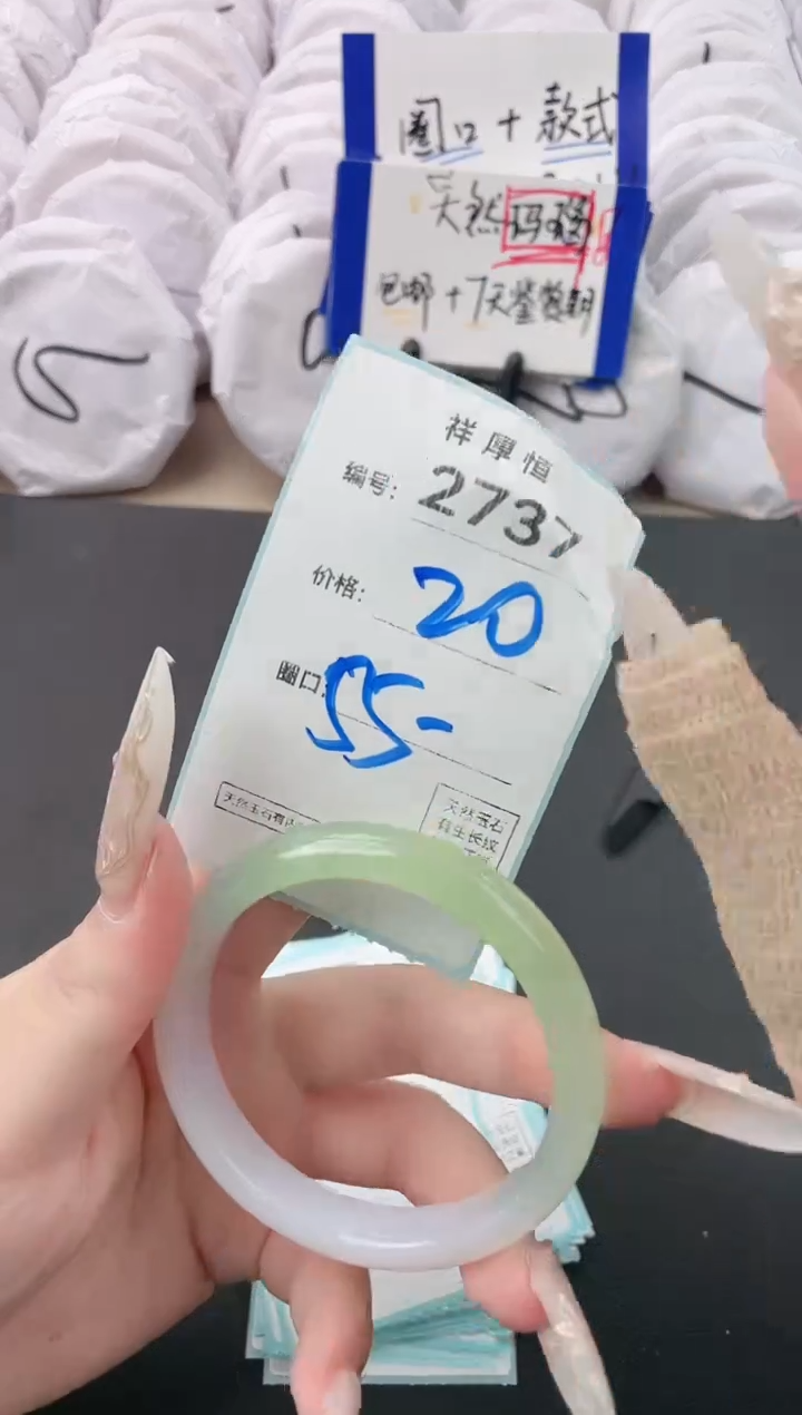 【闪购商品】玛瑙/玉髓手镯未镶嵌2737