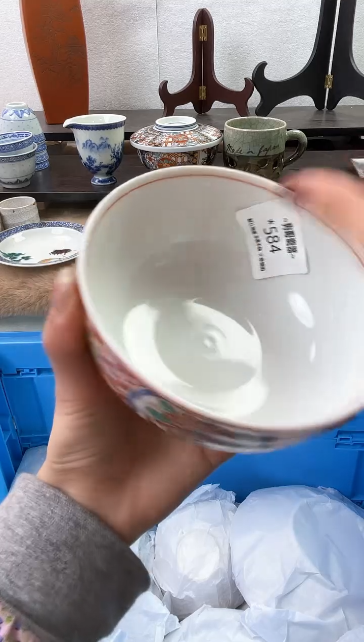 【闪购商品】瓷片584海外中古回流瓷器 默认瑕疵慎拍