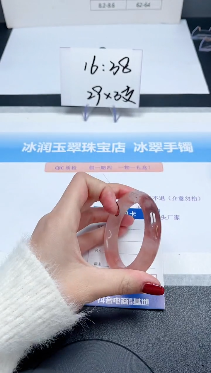 【闪购商品】石英质玉手镯未镶嵌5-52