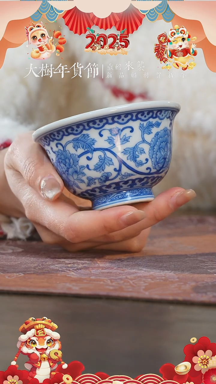 【闪购商品】杯刘建锋窑仿清牡丹大压手杯