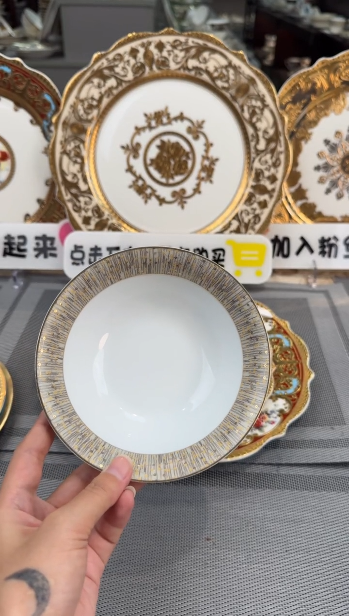 【闪购商品】瓷片5.5英寸水果碗 高温瓷 平面金