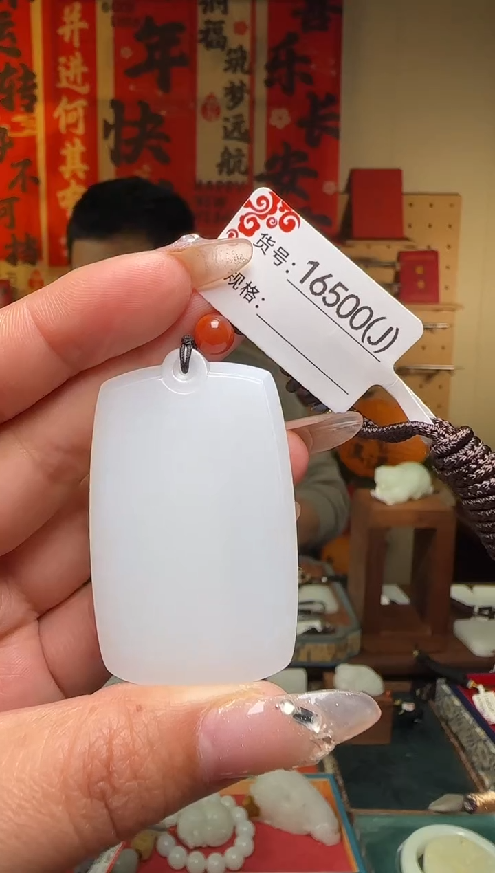 【闪购商品】和田玉吊坠未镶嵌1J