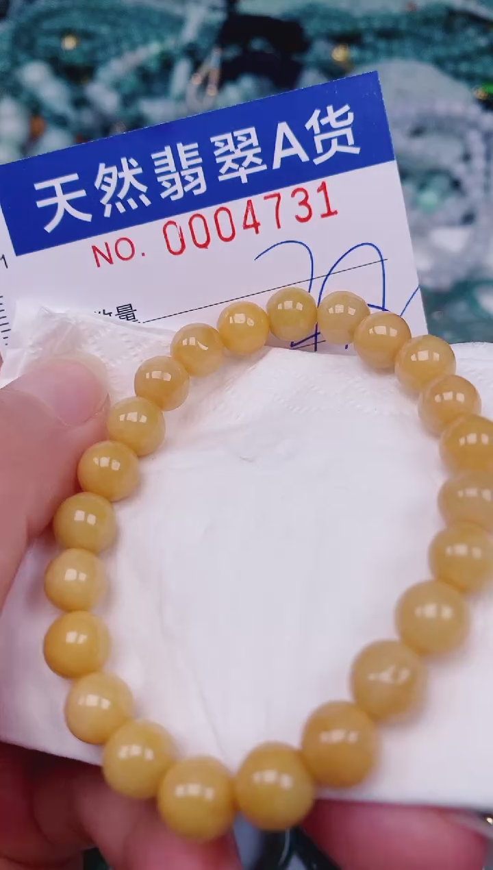 颈饰未镶嵌翡翠00004731