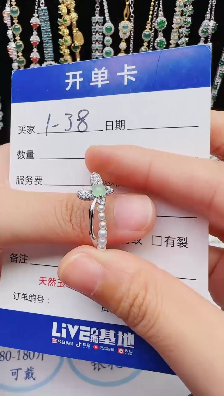 翡翠银S925镶嵌戒指2222