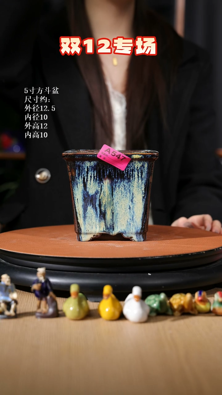 【石湾花盆】5寸方斗盆微瑕变形547    