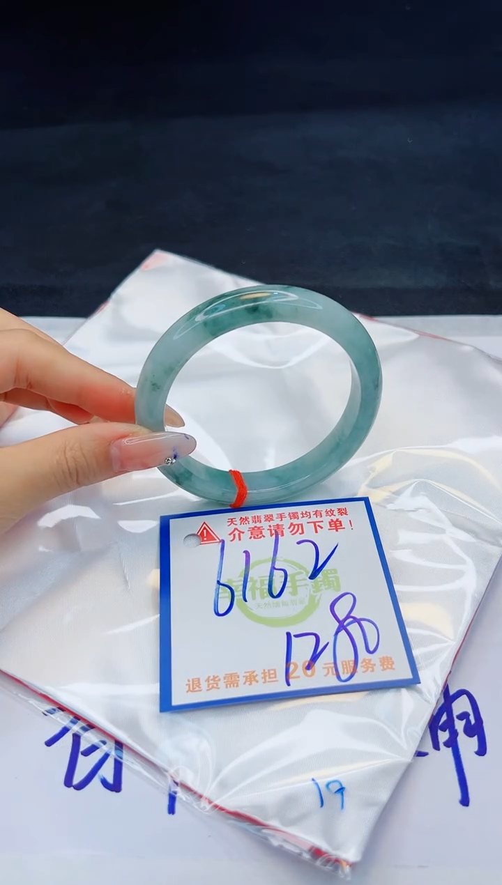 【闪购商品】翡翠手镯未镶嵌，质检证书图片色彩偏黑白