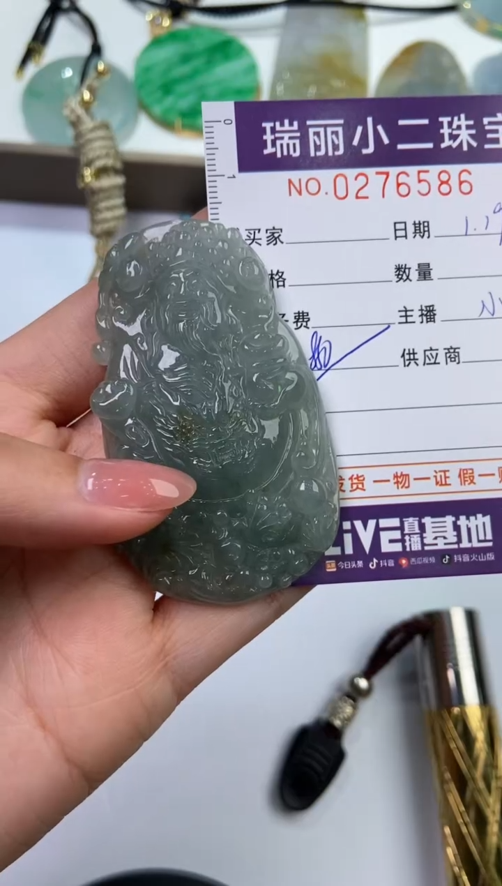 【闪购商品】翡翠挂件未镶嵌276586