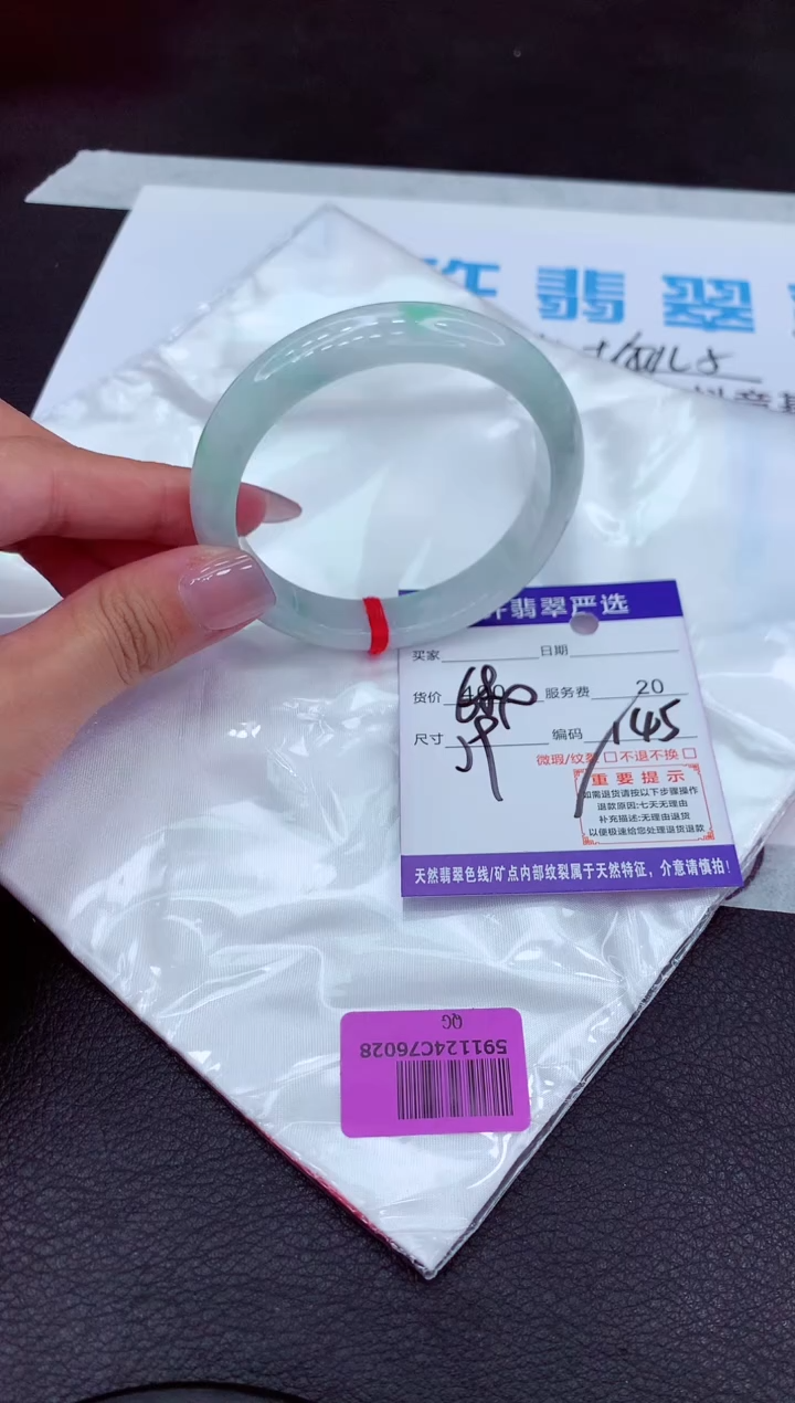 【闪购商品】翡翠手镯未镶嵌11111111111