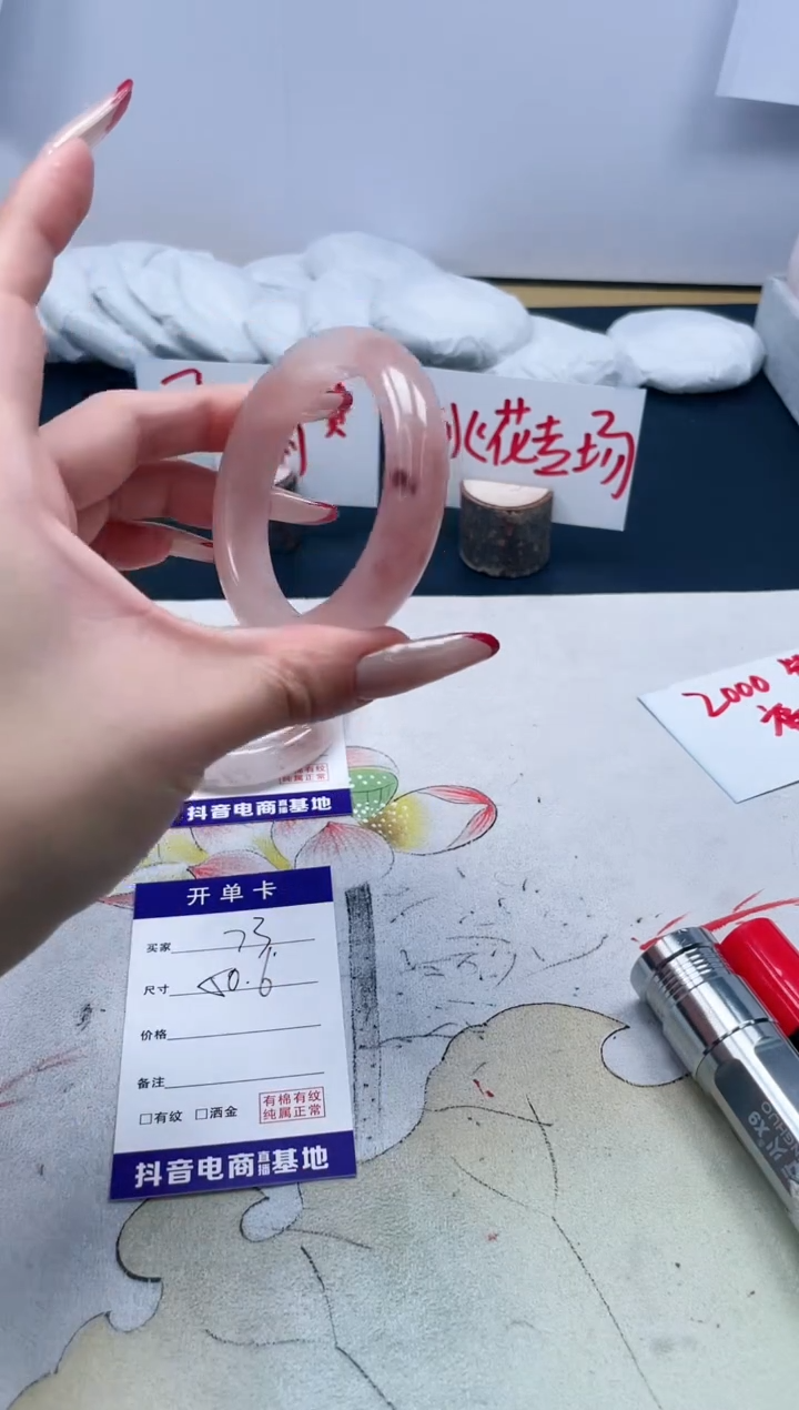 【闪购商品】石英质玉手镯未镶嵌73/50.6