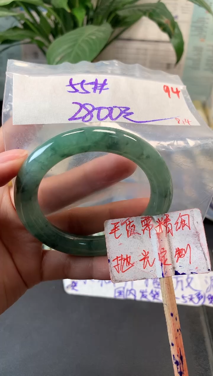 定制翡翠未镶嵌拍一发一随机发货94