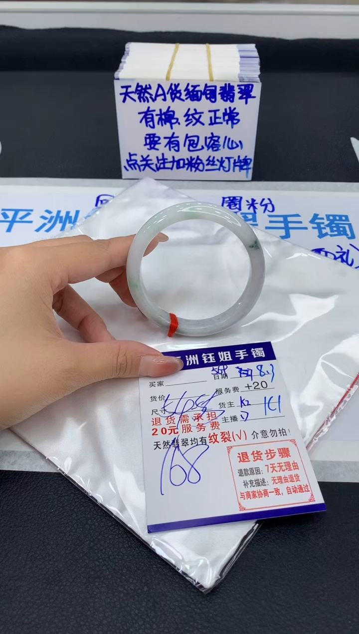 翡翠手镯未镶嵌11111111111111111