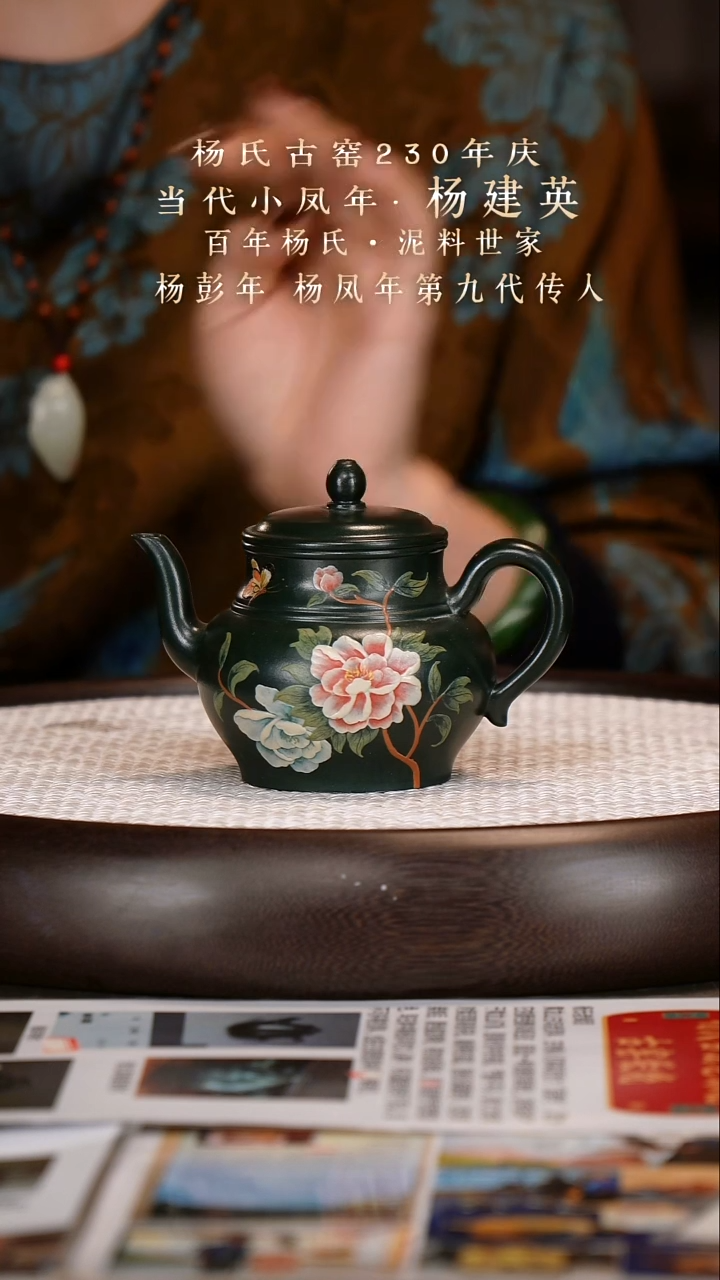 茶壶紫砂【杨建英】绿泥柴烧宫灯   230CC