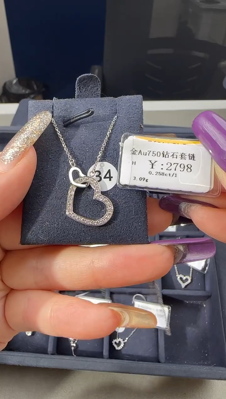 【闪购商品】钻石套链18K金镶嵌248800