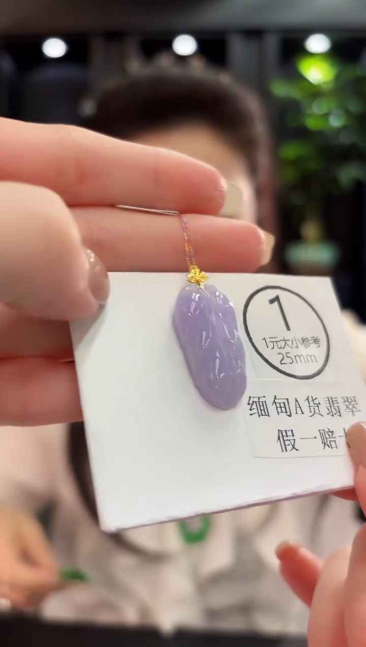 吊坠(不含链)18K金镶嵌翡翠 缅料A货/支持复检/一件