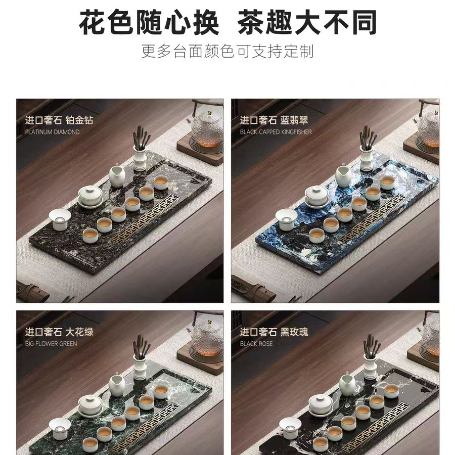 天然奢石茶盘定制类