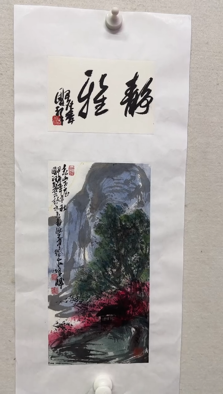 国画y天津人美-张国祥0.5平尺国画作品