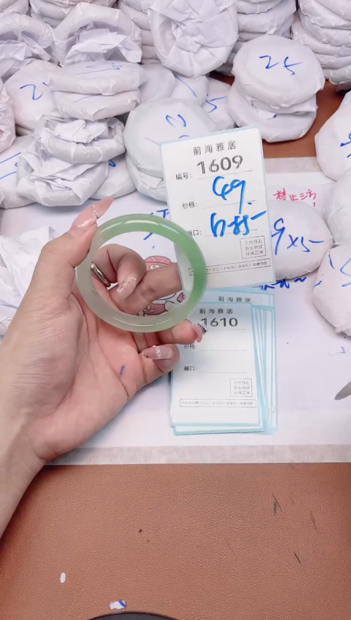 【闪购商品】玛瑙/玉髓手镯未镶嵌1609