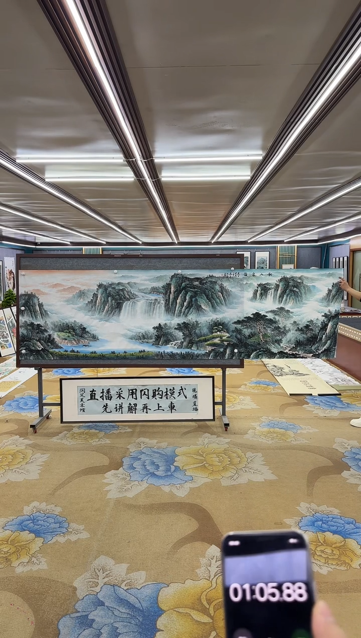 【闪购商品】绘画M 邵明义-小丈二-山水国画