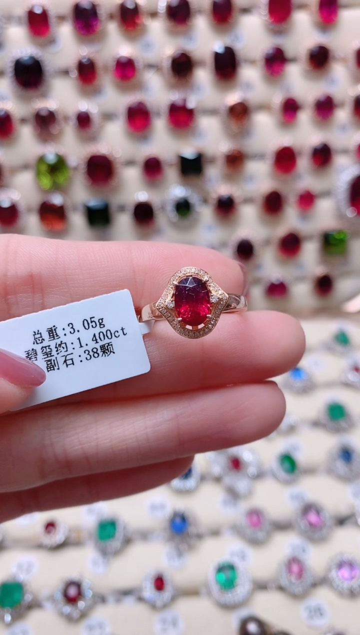 【闪购商品】碧玺18K金戒指18K金镶嵌1
