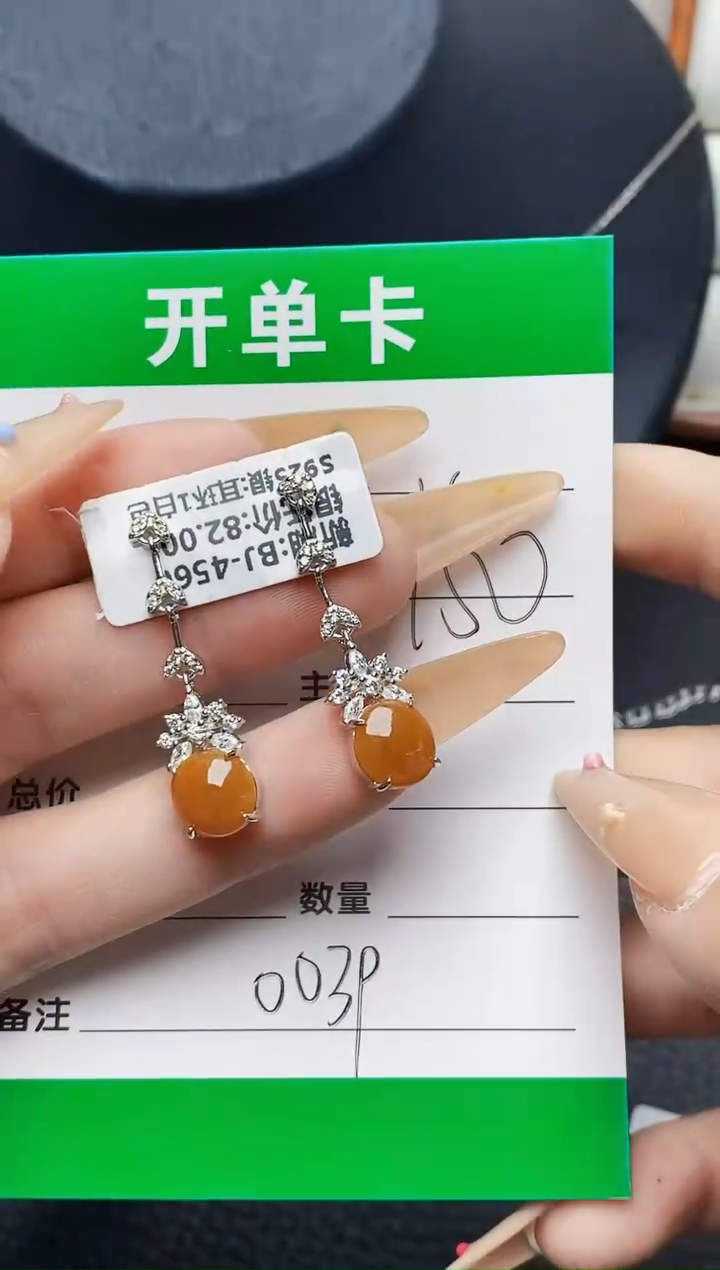 翡翠戒指银S925镶嵌0039
