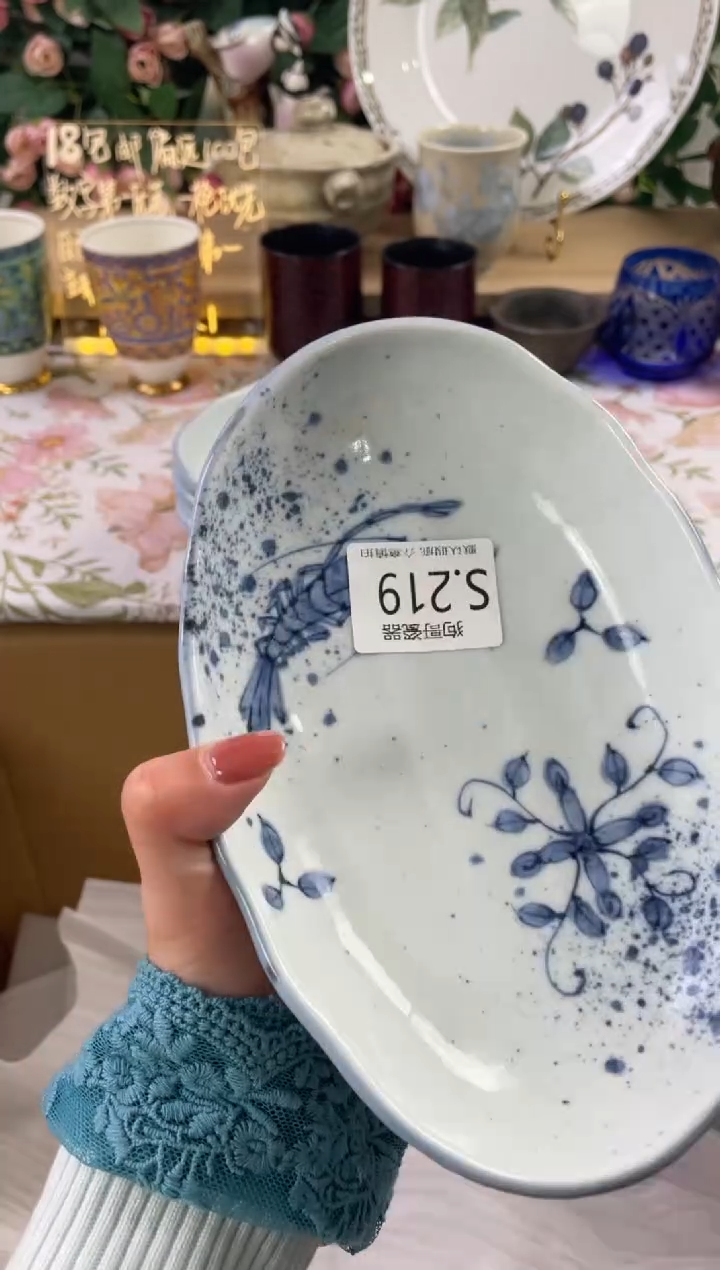 瓷片大*酱219狗哥瓷器直播间111