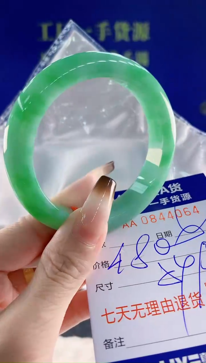 未镶嵌手镯翡翠64天然翡翠A货