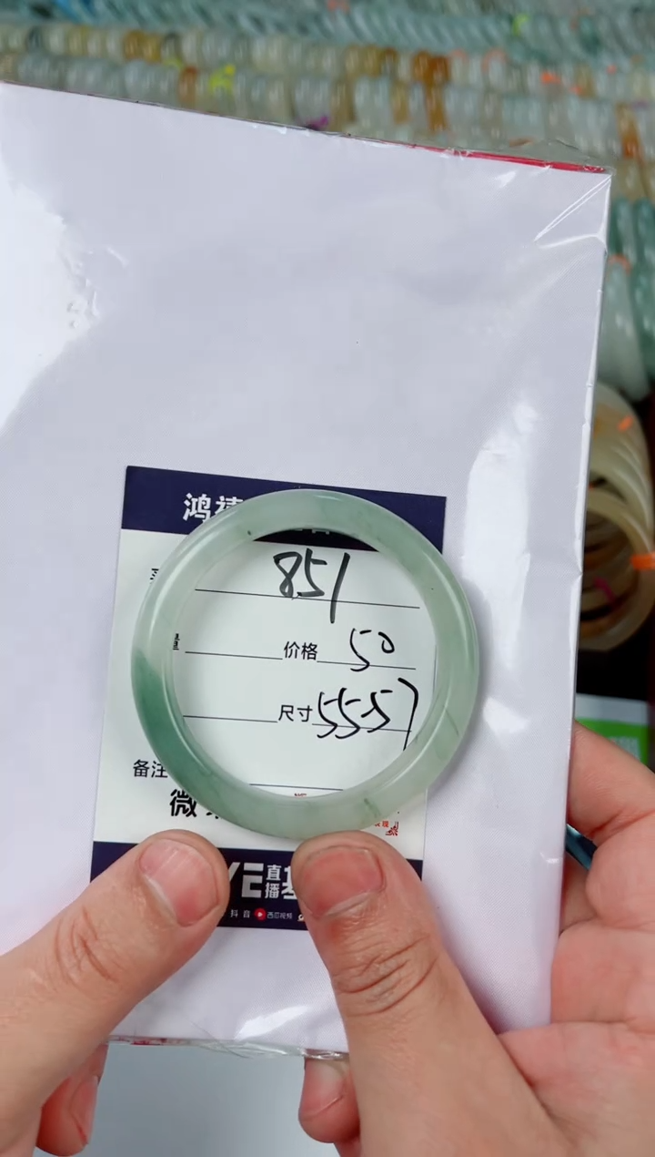 石英质玉未镶嵌手镯851