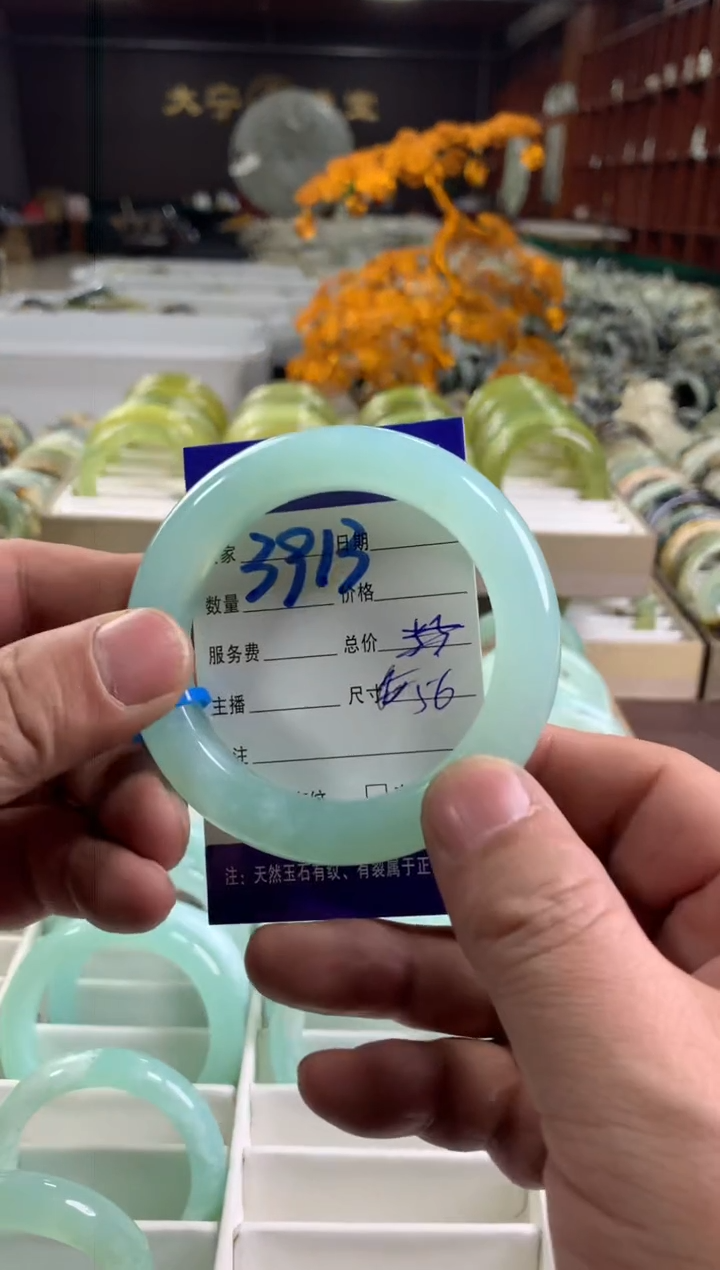 【闪购商品】蛇纹石玉手镯未镶嵌3913