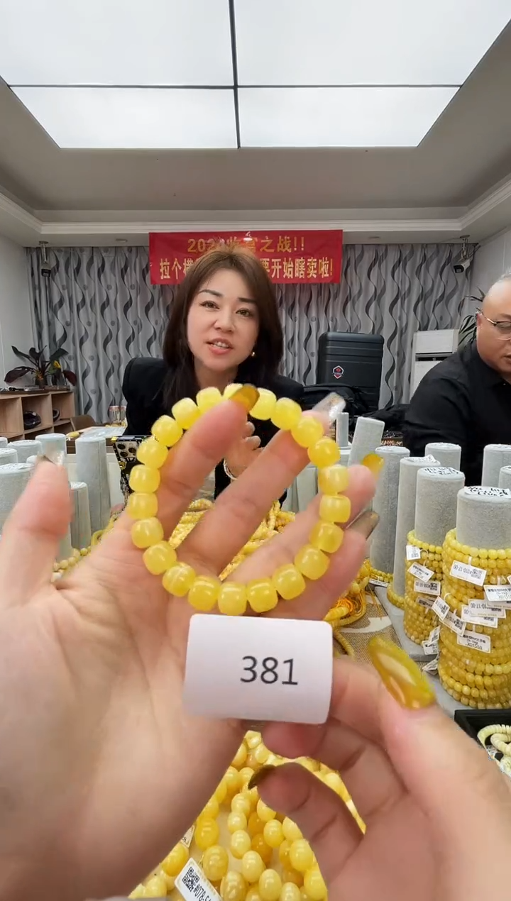 【闪购商品】琥珀裸石未镶嵌381多样性发其中一件