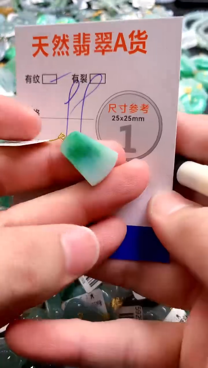 颈饰18K金镶嵌翡翠28102917