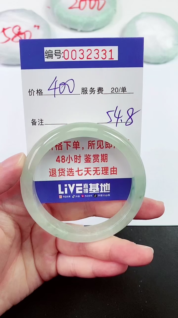 【闪购商品】拍下以实物为准000032331