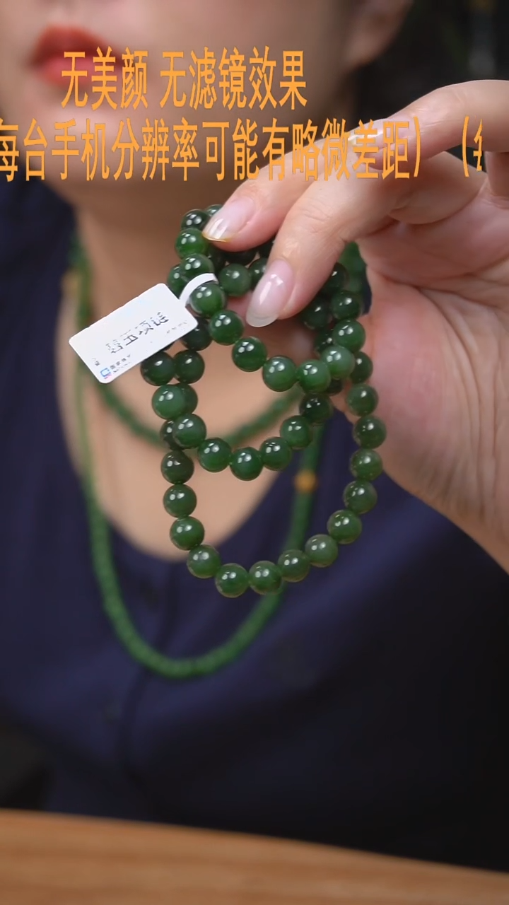 【闪购商品】和田玉项链未镶嵌7/mm+